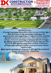 Residential Plot for Sale in Ellis Nagar, Madurai