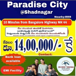 Residential Plot for Sale in Shadnagar, Hyderabad